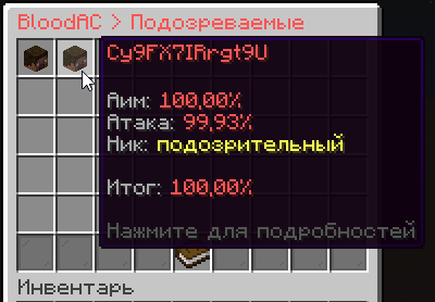 Скриншот 1